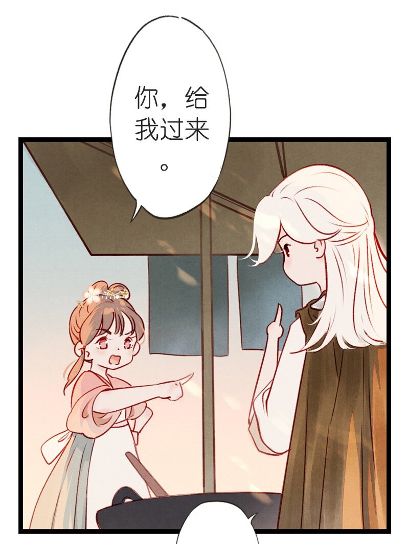 74 第十六话 宝儿（一）37