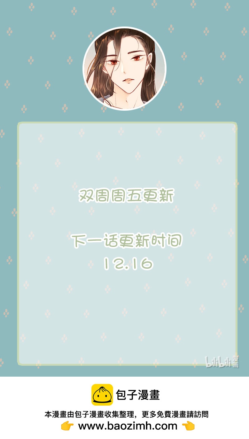 74 第十六话 宝儿（一）39