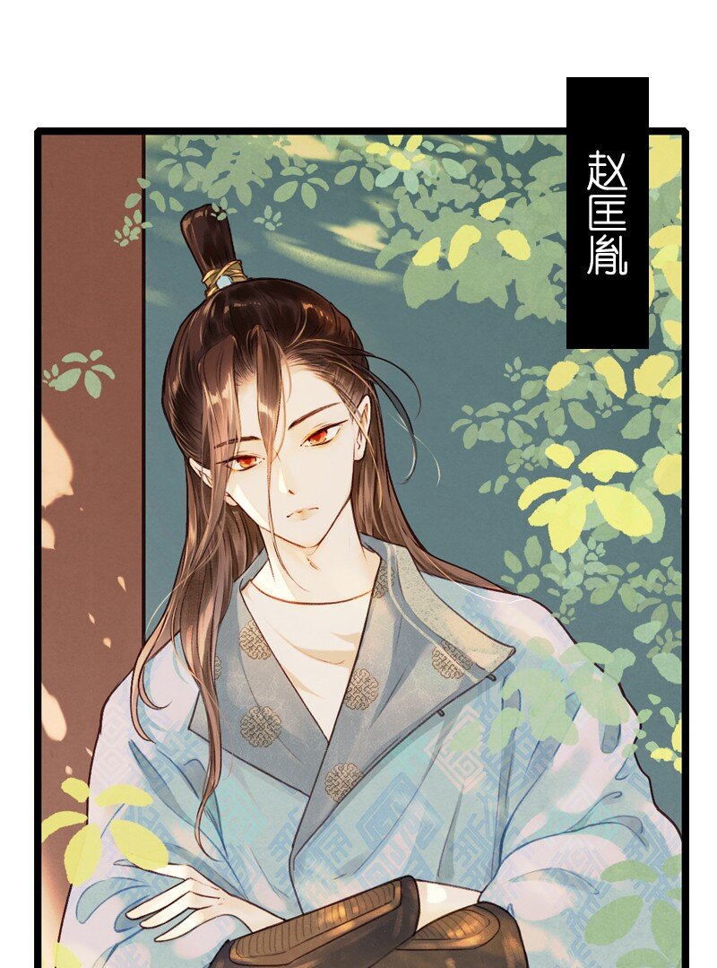 74 第十六话 宝儿（一）6