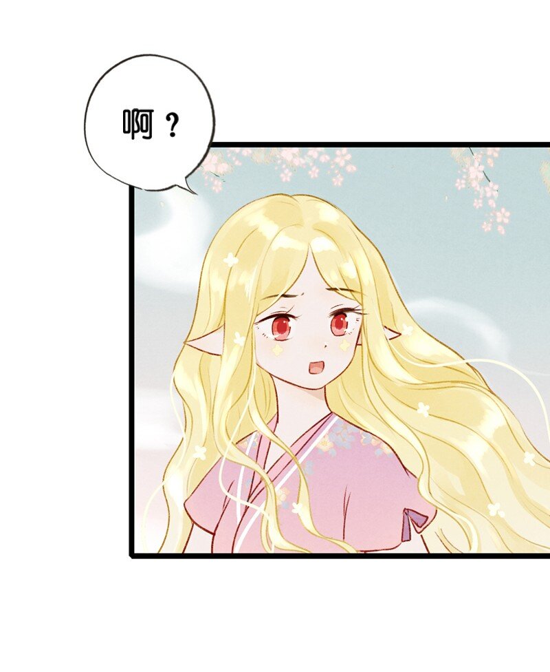 78 第十六话 宝儿（五）14