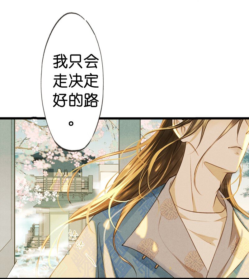 78 第十六话 宝儿（五）27