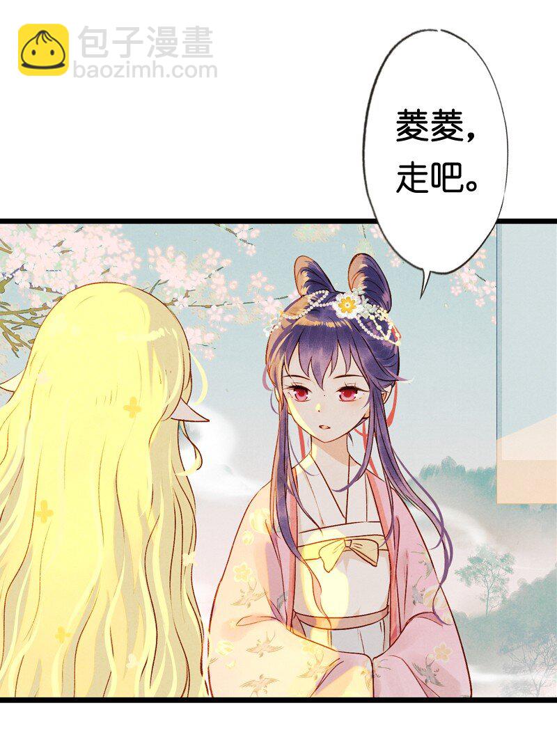 78 第十六话 宝儿（五）5