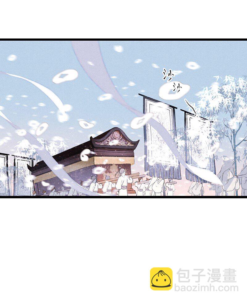 81 第十八话 藤箩（一）3
