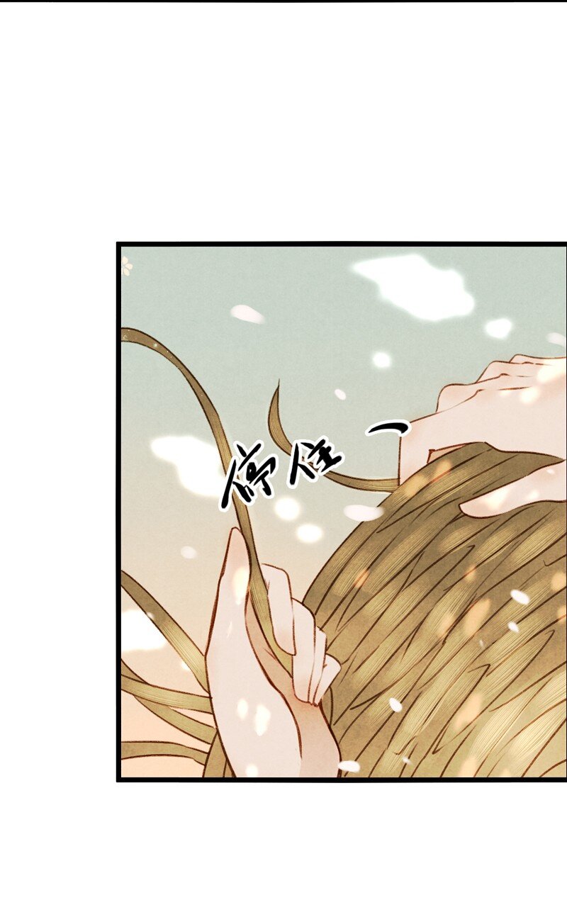 82 第十八话 藤箩（二）33