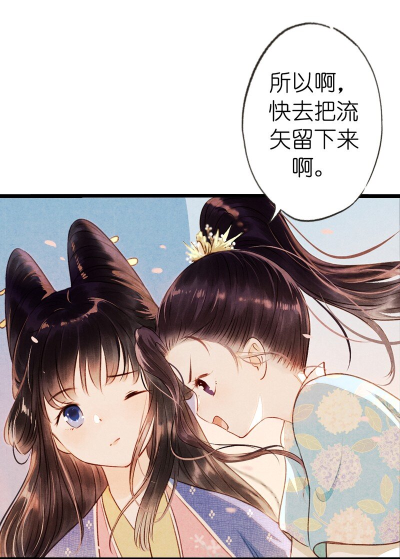 82 第十八话 藤箩（二）62