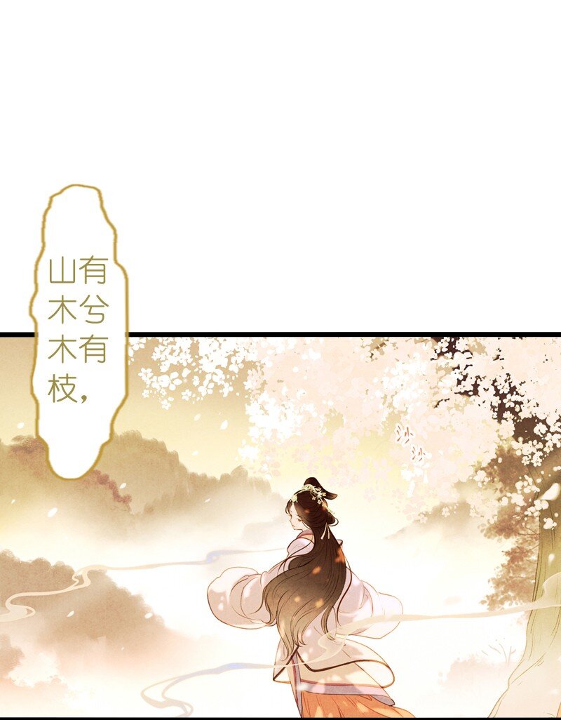82 第十八话 藤箩（二）8