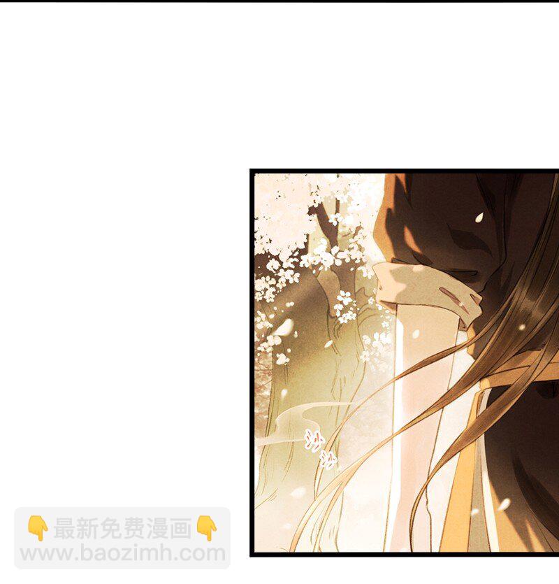 82 第十八话 藤箩（二）9