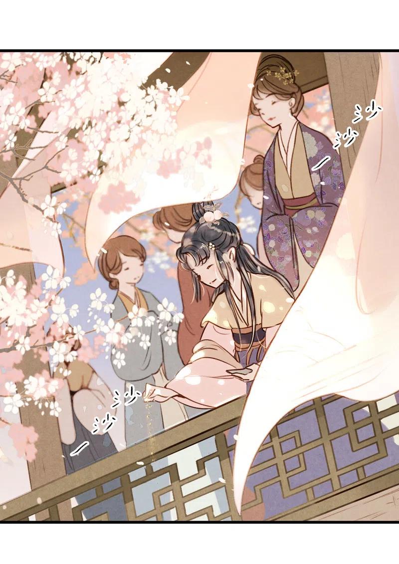第十四话 夭夭（二）10