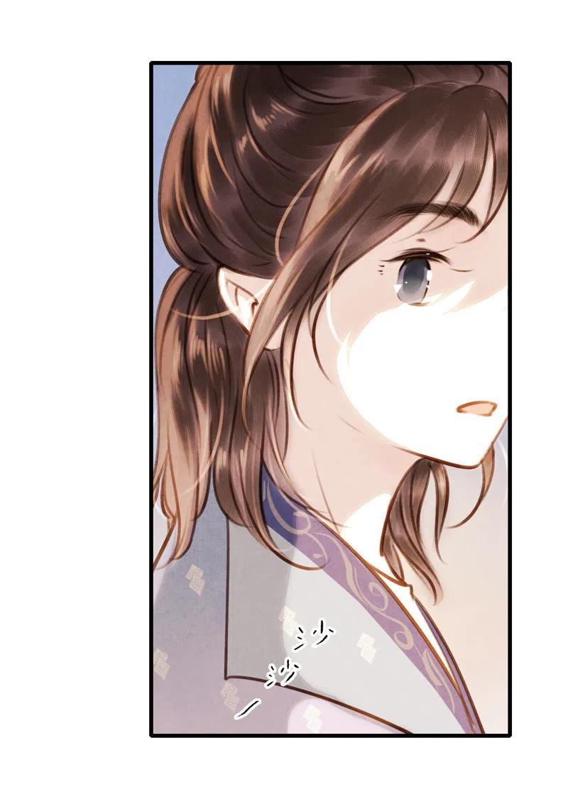 第十四话 夭夭（二）11