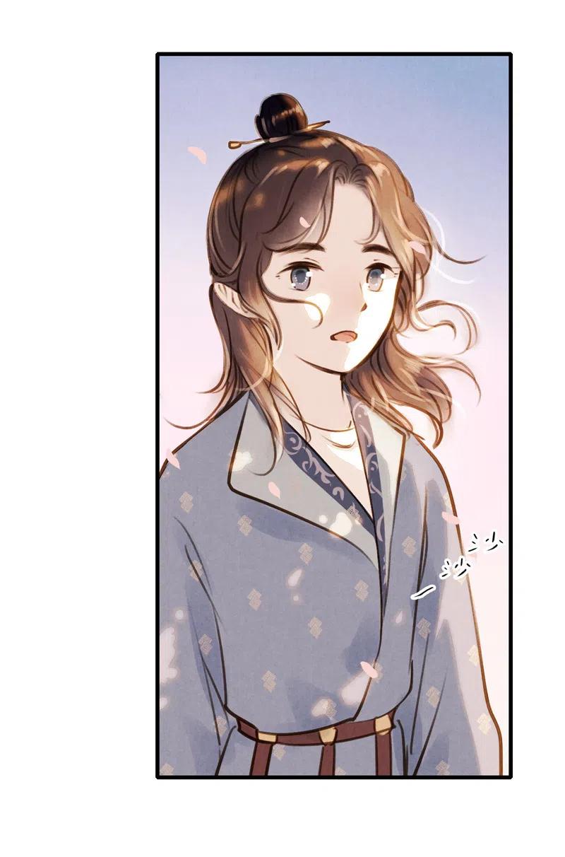 第十四话 夭夭（二）13