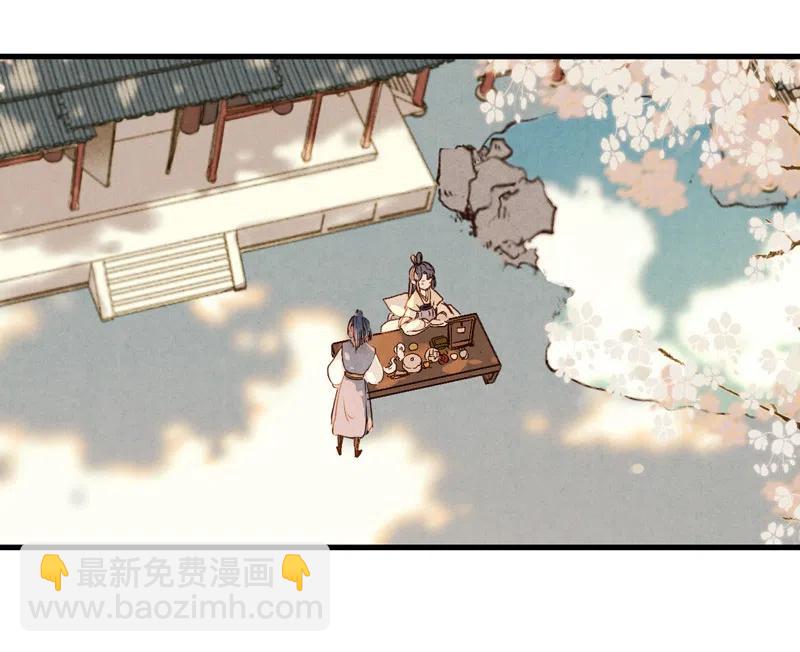第十四话 夭夭（二）28
