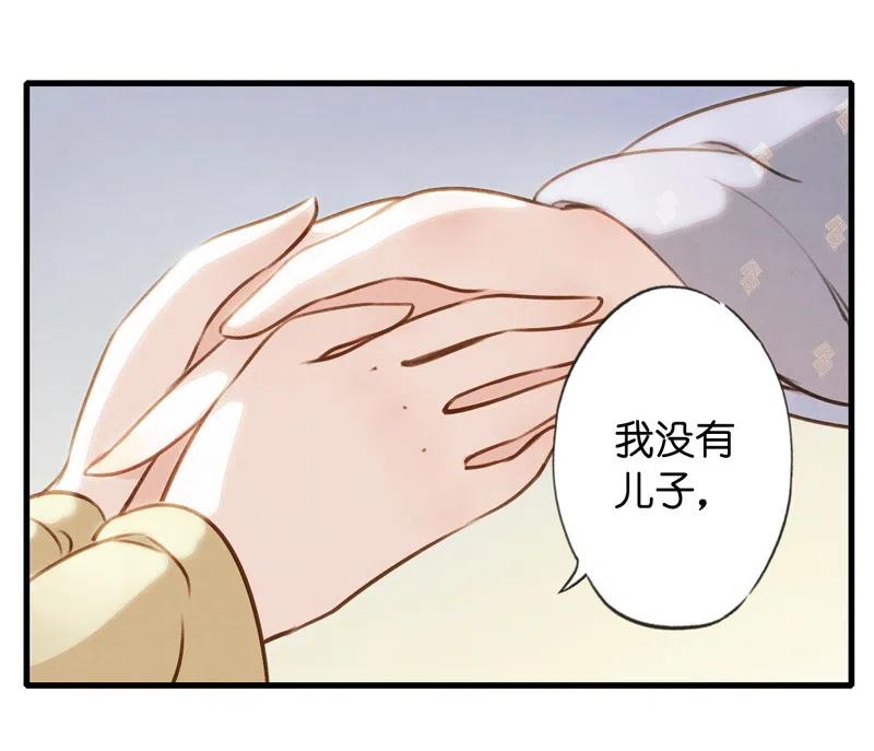 第十四话 夭夭（二）4
