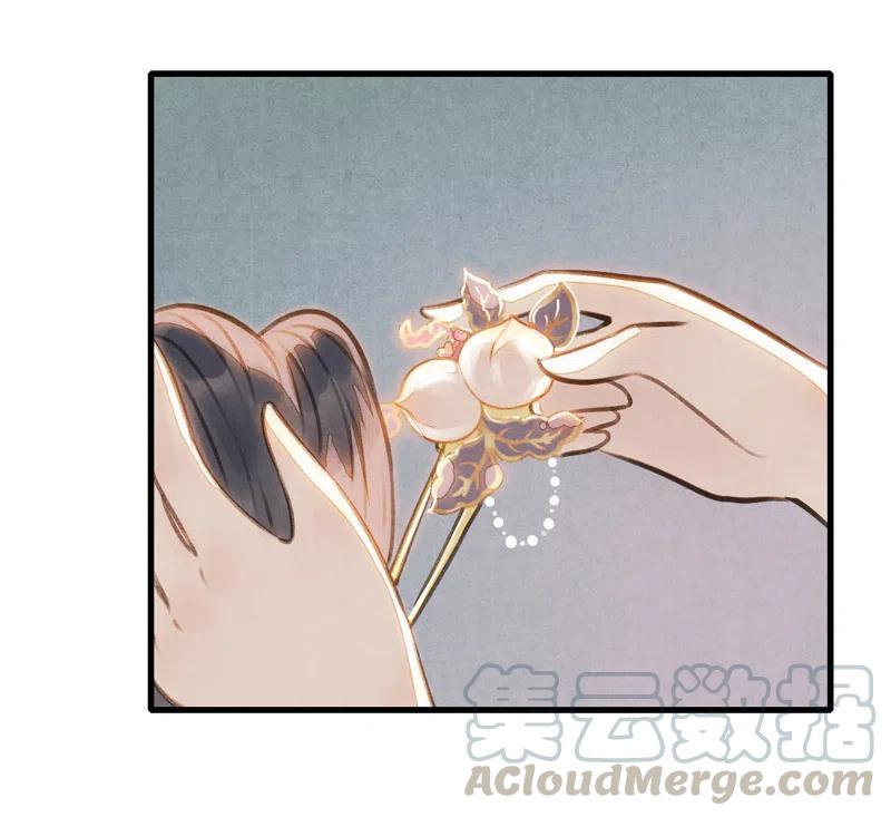 第十四话 夭夭（二）45