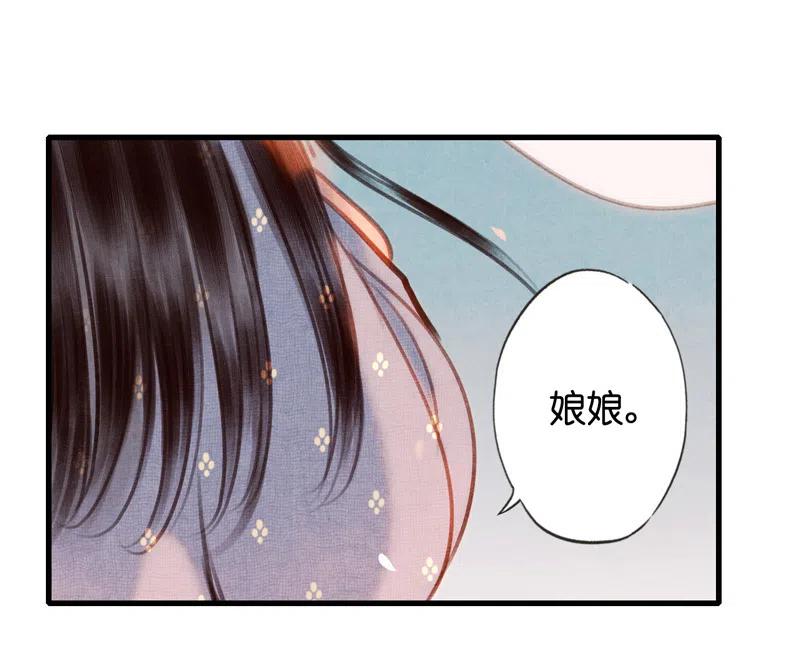 第十四话 夭夭（二）62