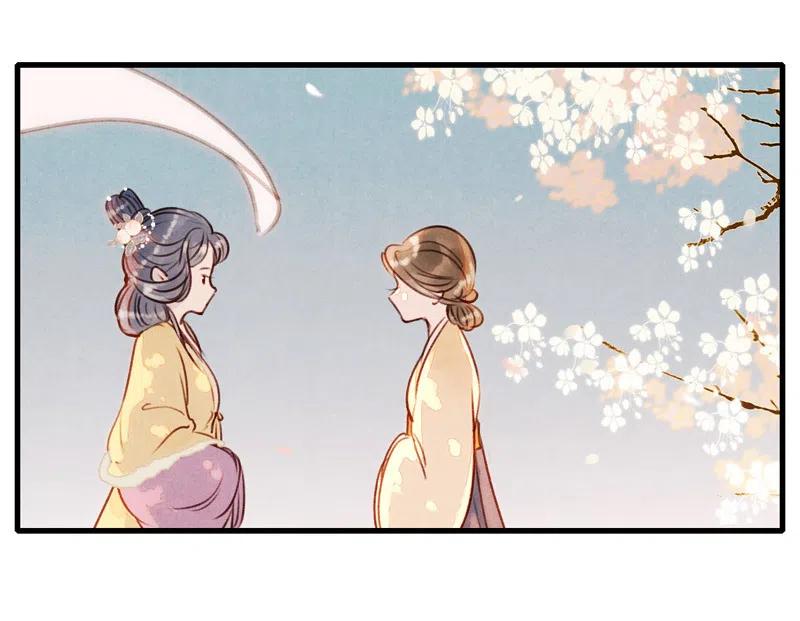 第十四话 夭夭（二）63