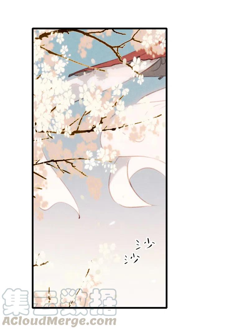 第十四话 夭夭（二）64