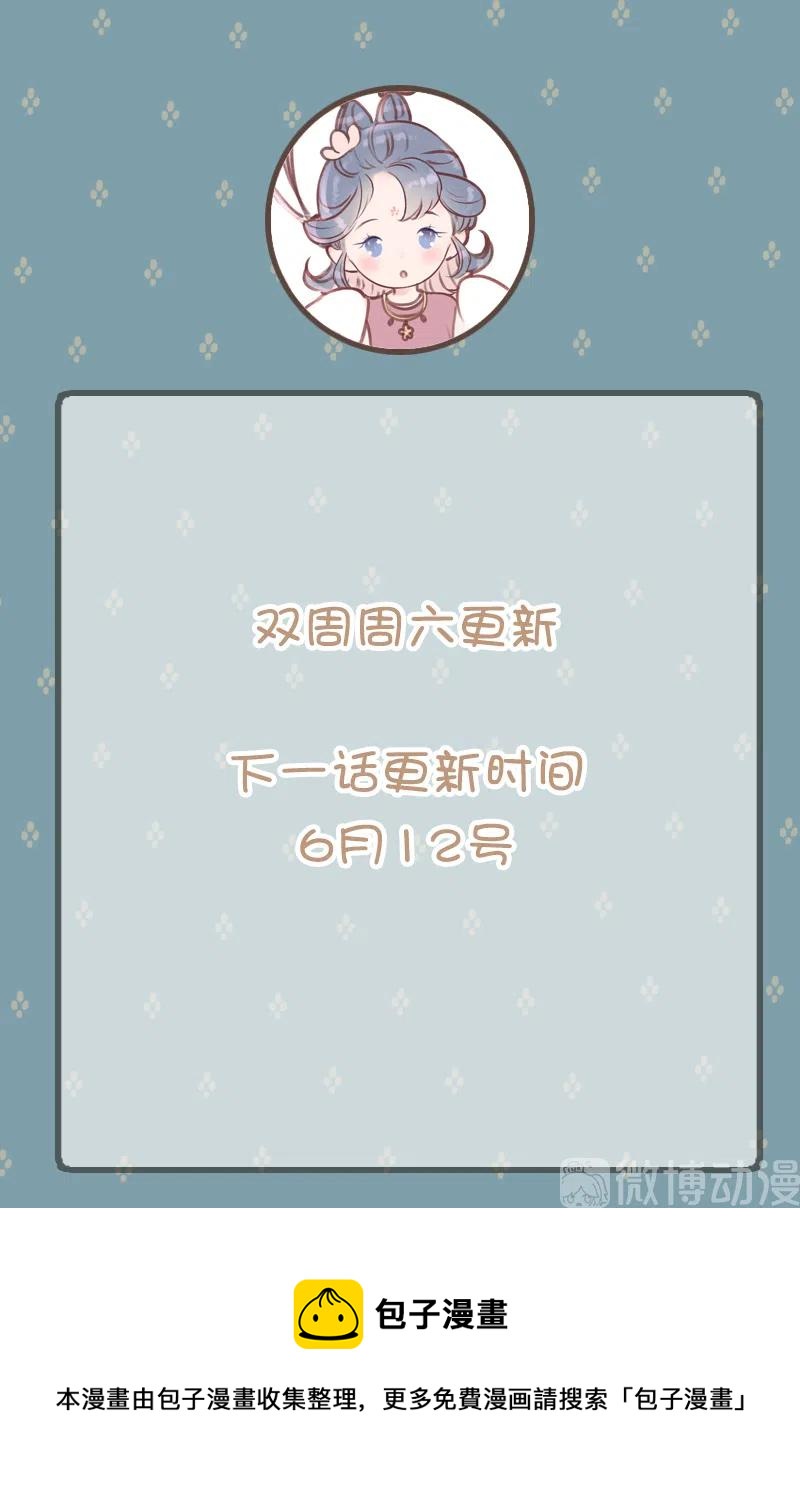 第十四话 夭夭（二）68