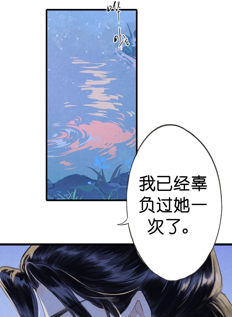 88 第十九话 玉照（三）11