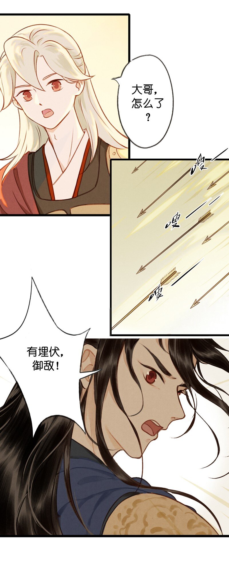 88 第十九话 玉照（三）16