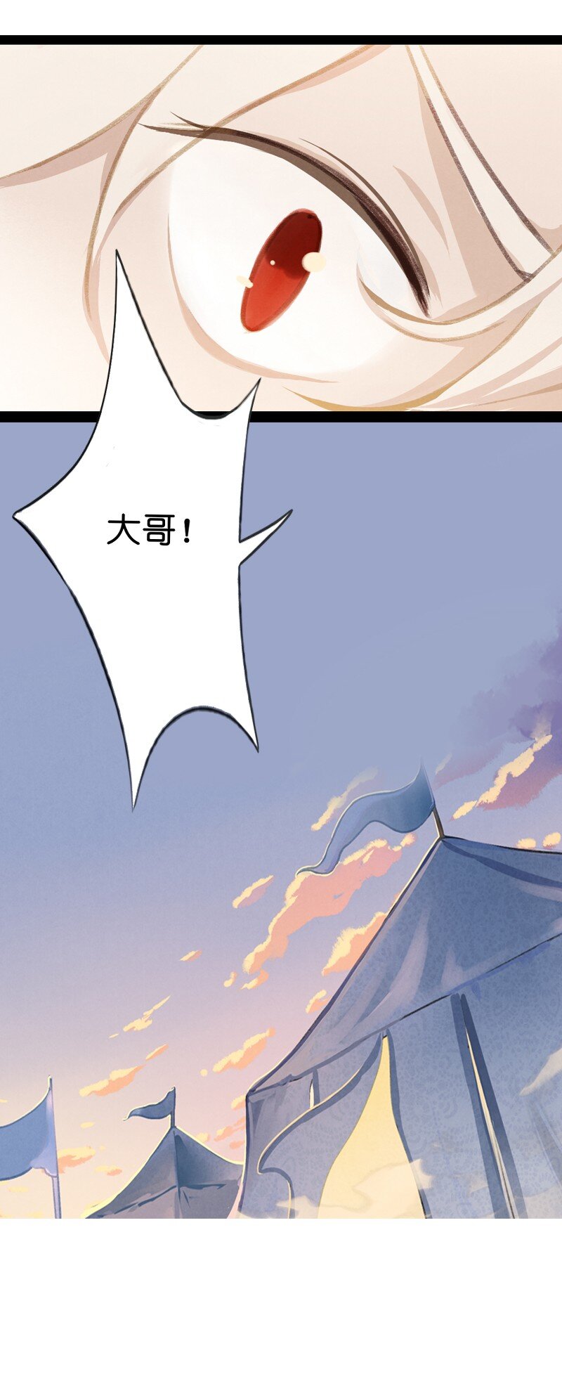 88 第十九话 玉照（三）23