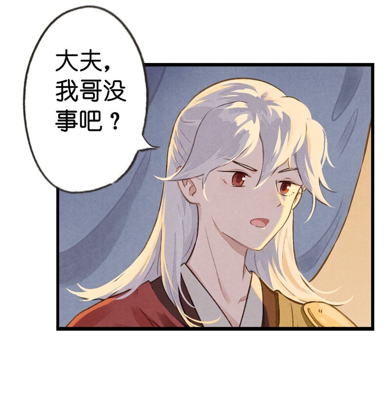 88 第十九话 玉照（三）25