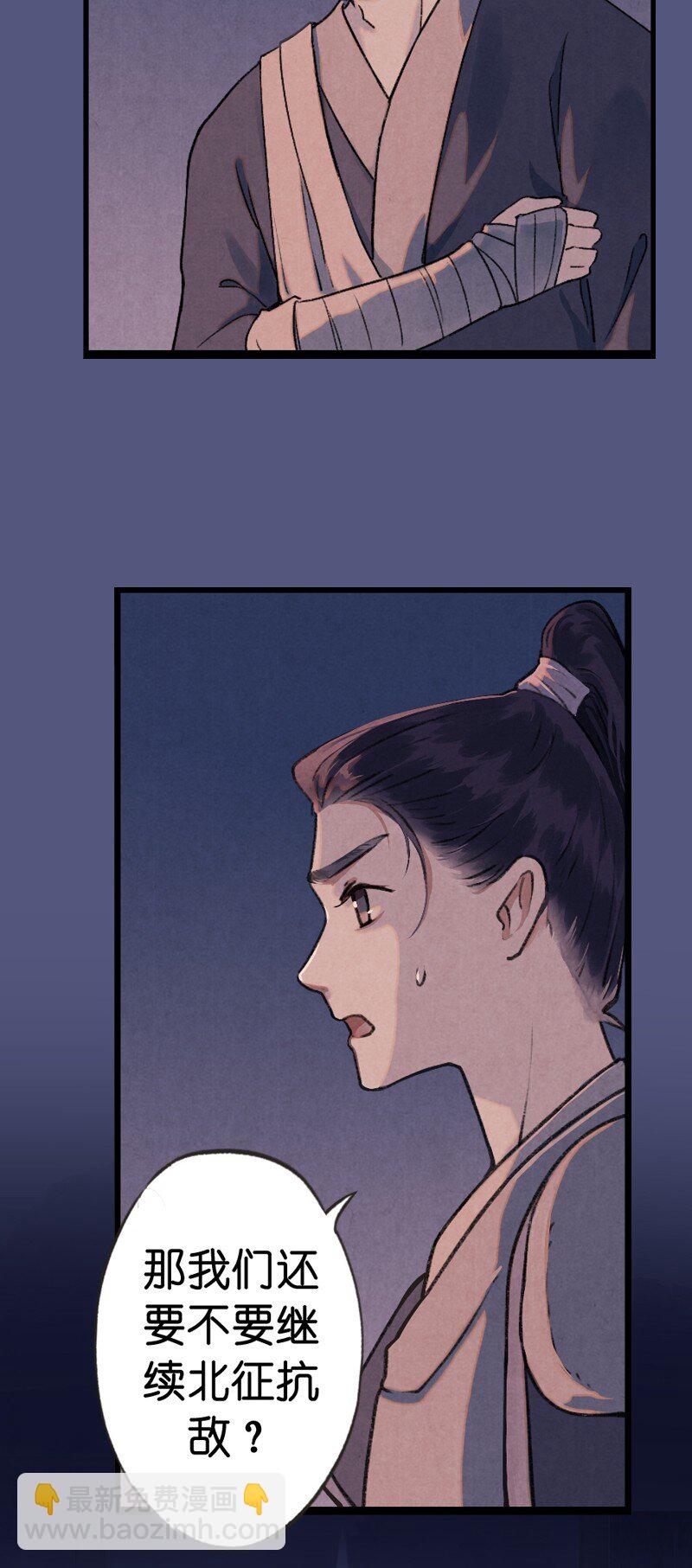 88 第十九话 玉照（三）37