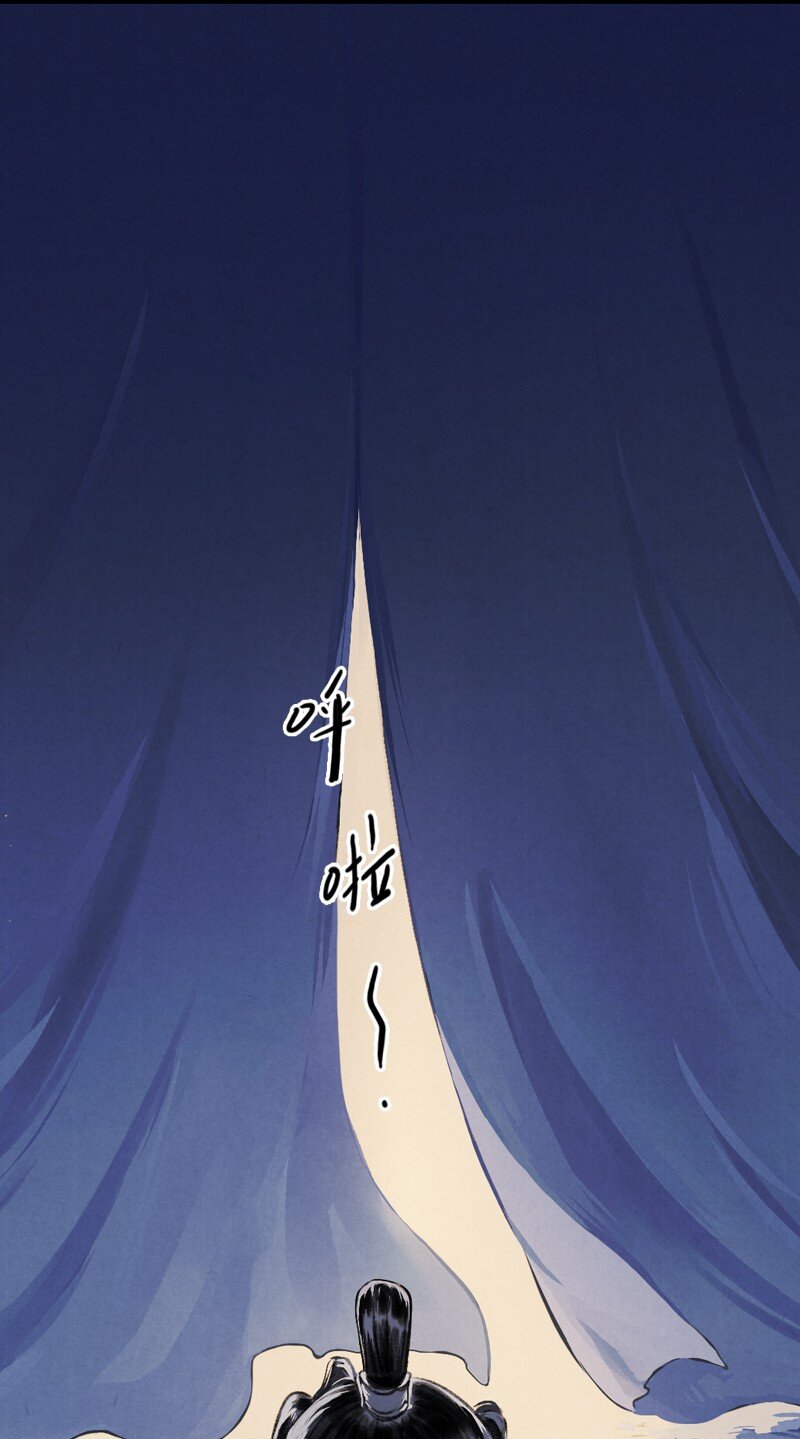 88 第十九话 玉照（三）46
