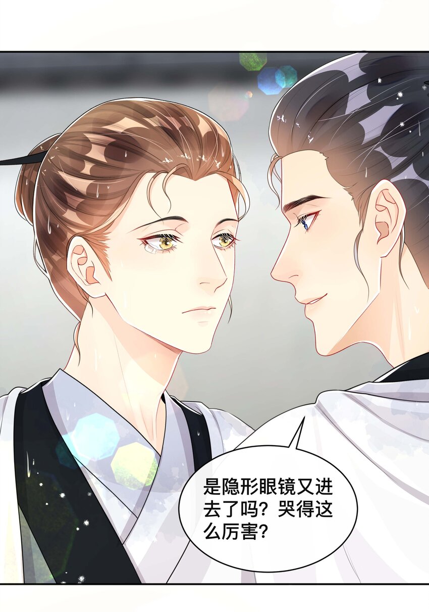 046 姜茶1