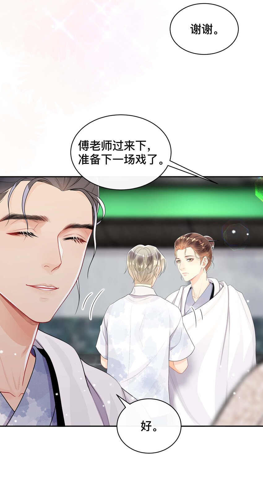 046 姜茶11