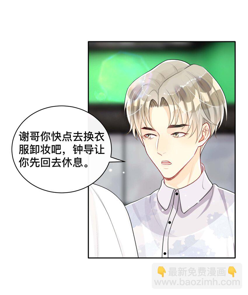 046 姜茶12
