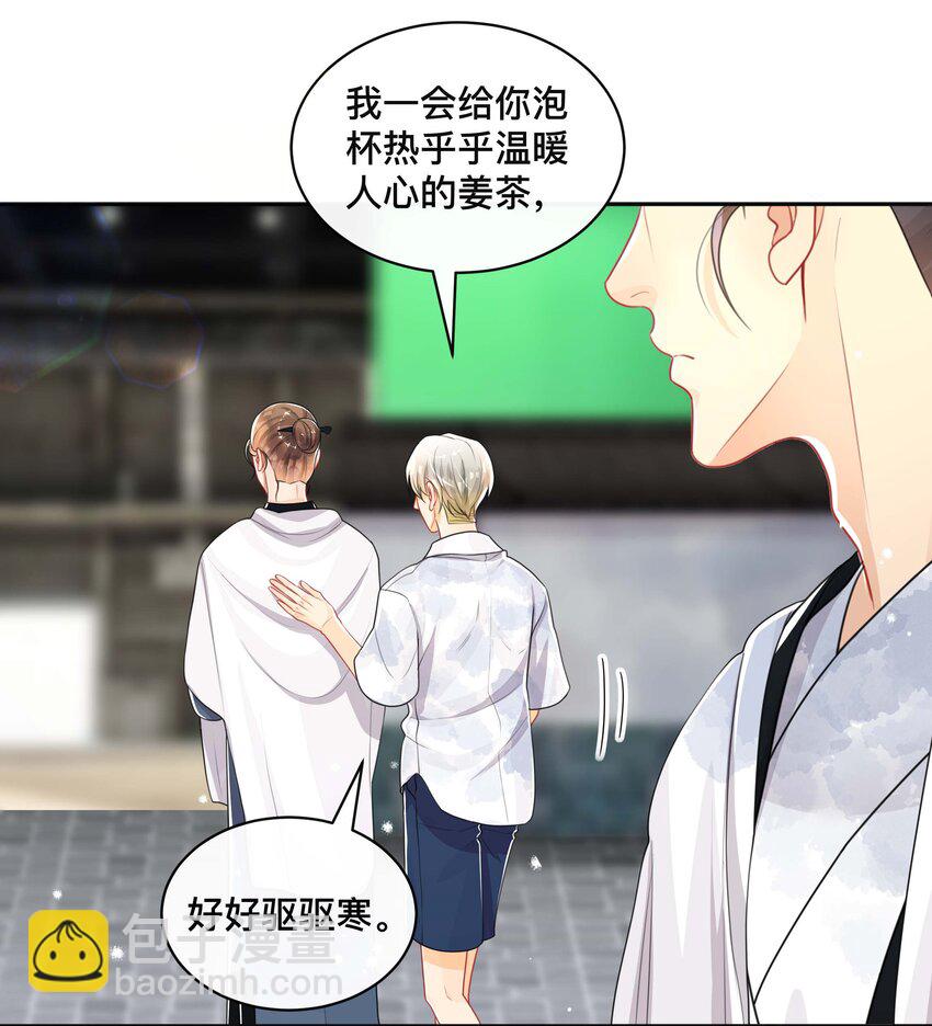 046 姜茶13