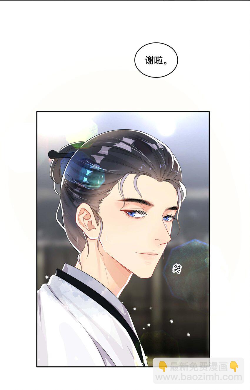 046 姜茶14