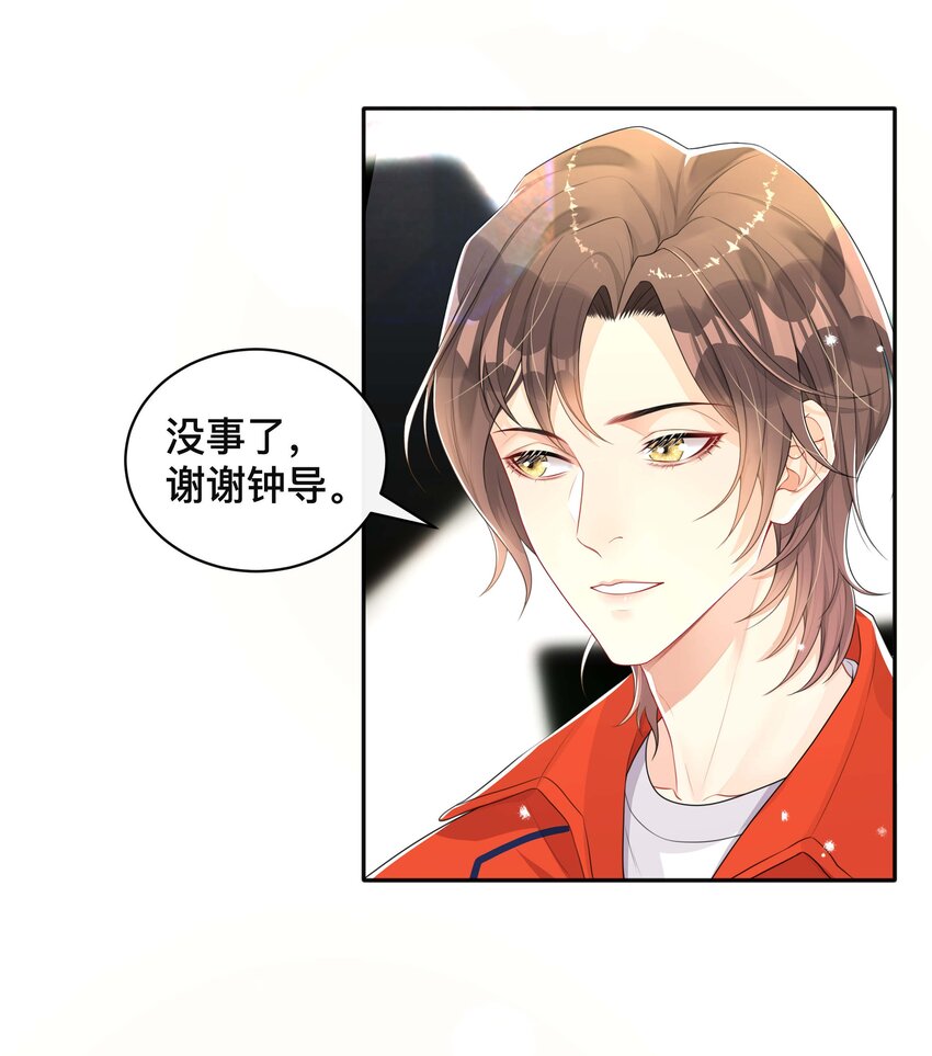 046 姜茶20