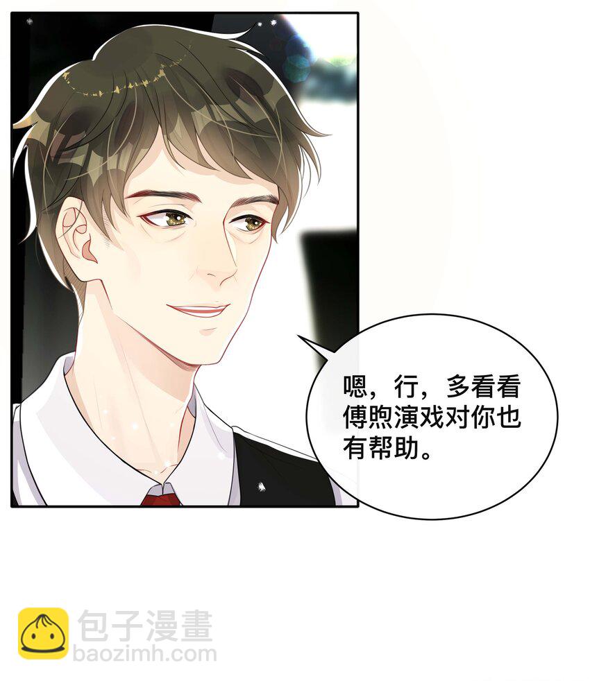 046 姜茶21