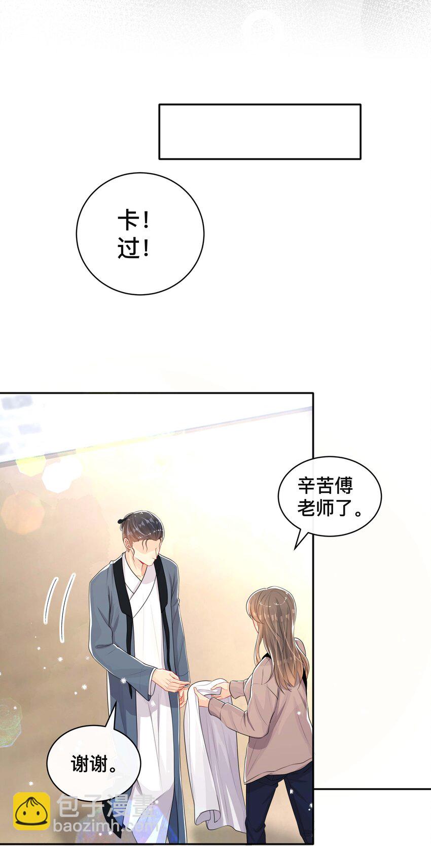 046 姜茶23