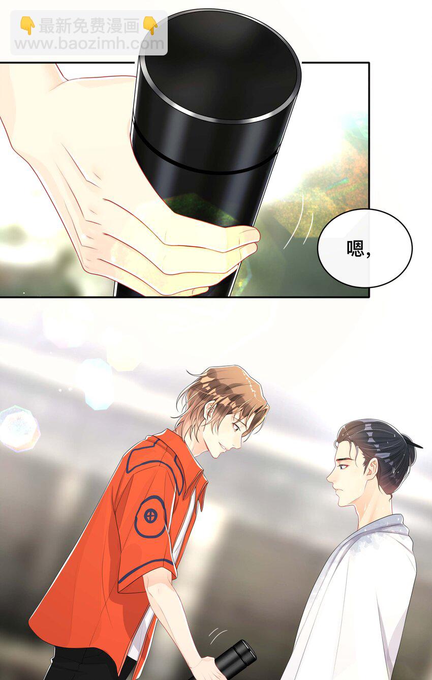 046 姜茶29