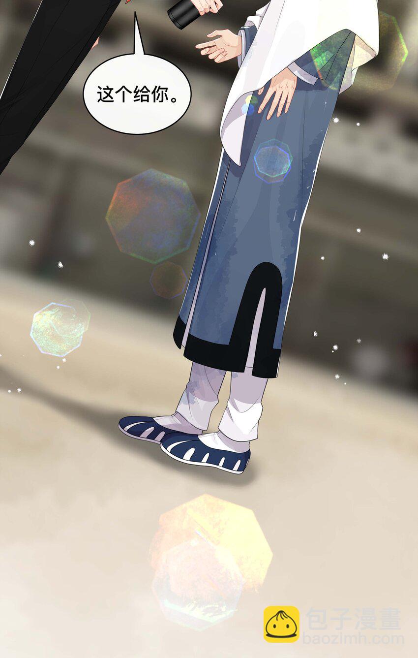 046 姜茶30