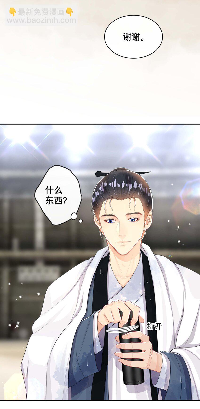 046 姜茶31