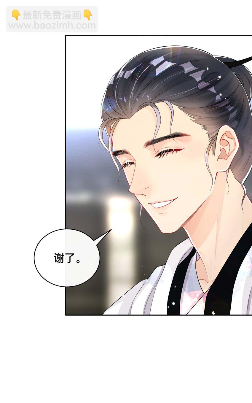 046 姜茶34