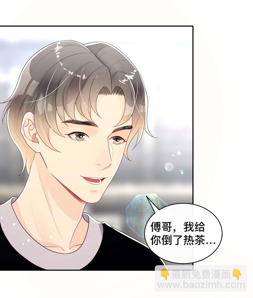 046 姜茶36