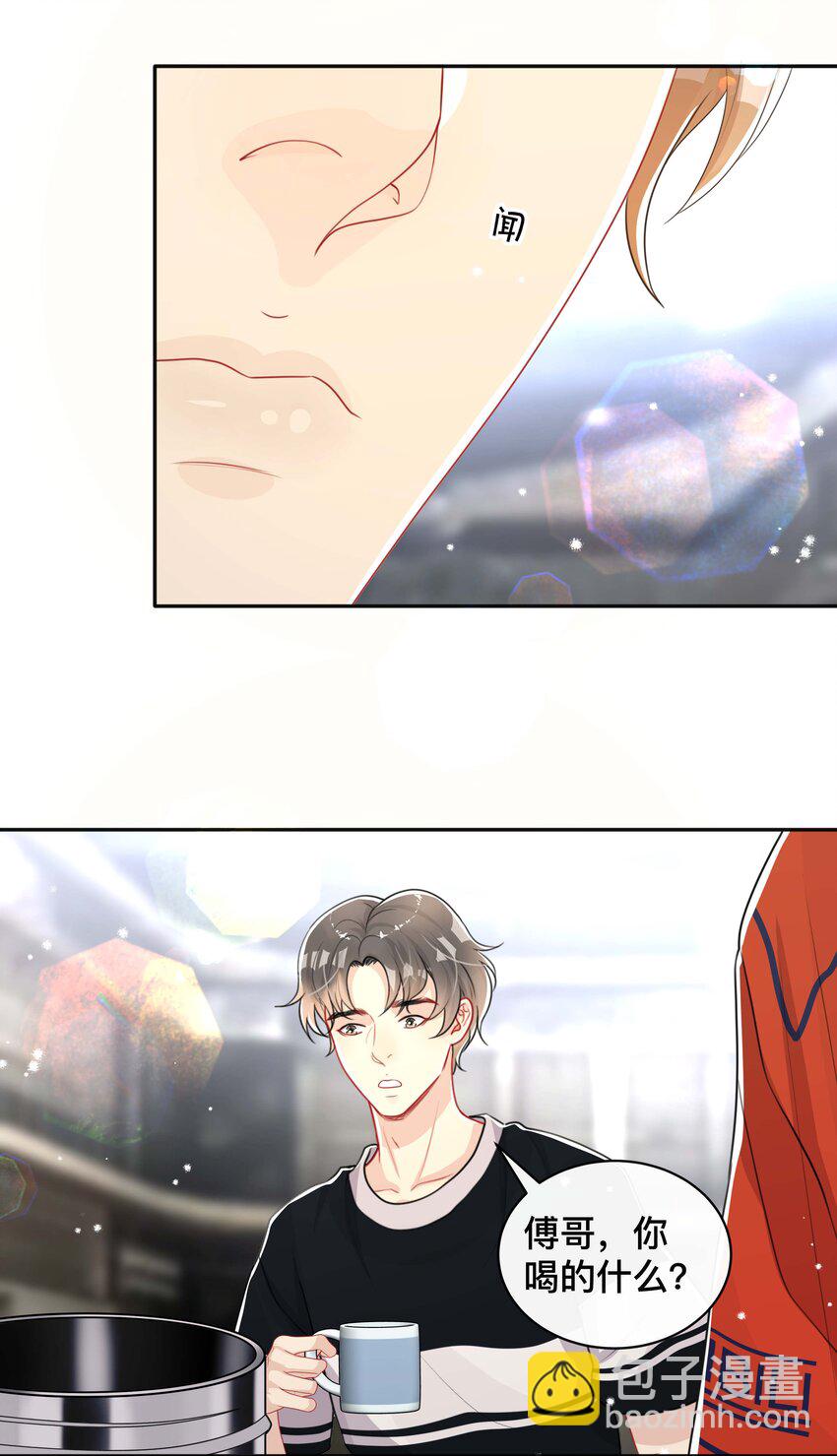 046 姜茶37