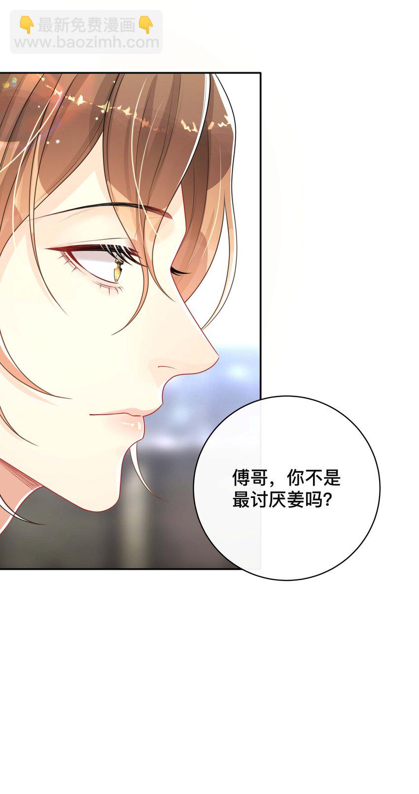 046 姜茶40