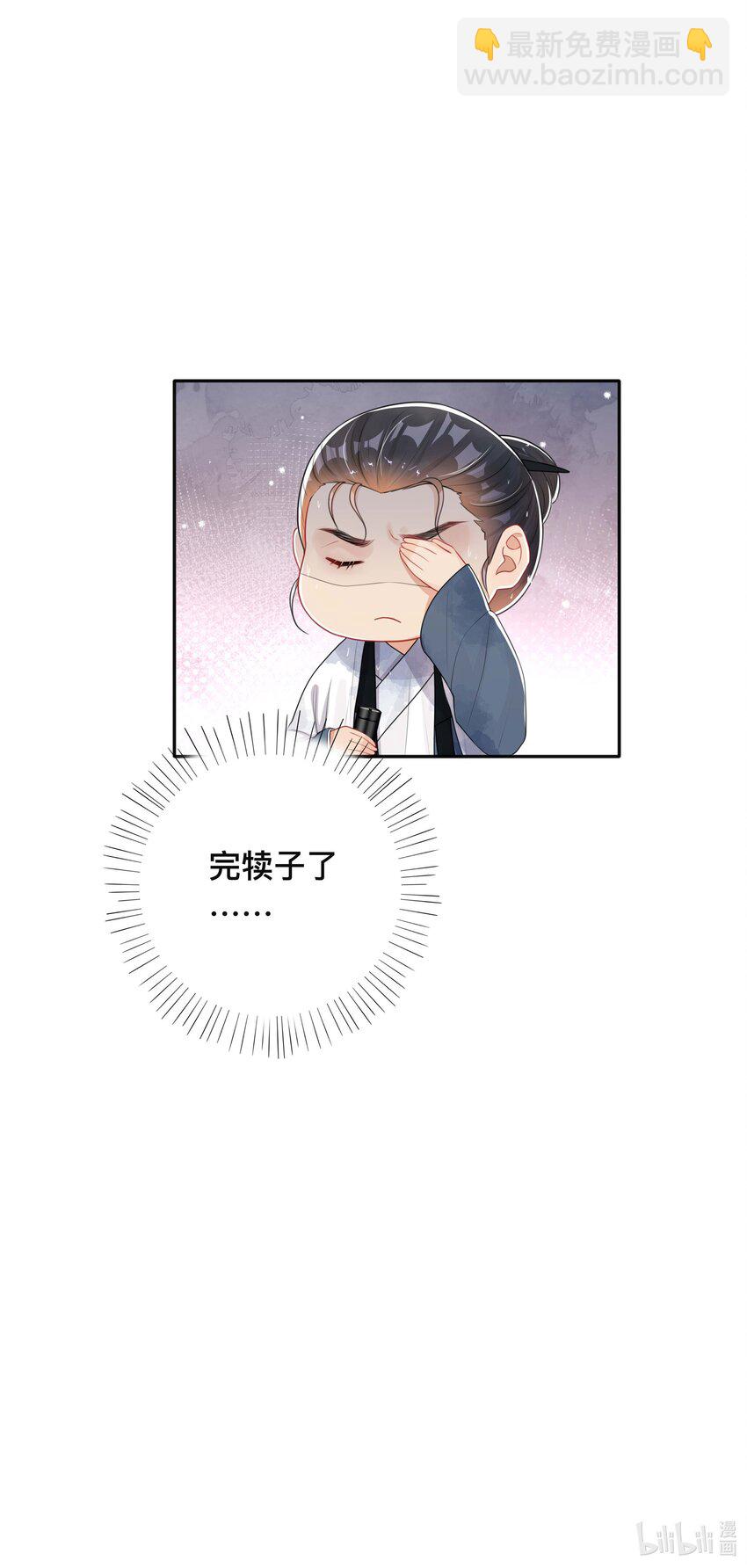 046 姜茶41