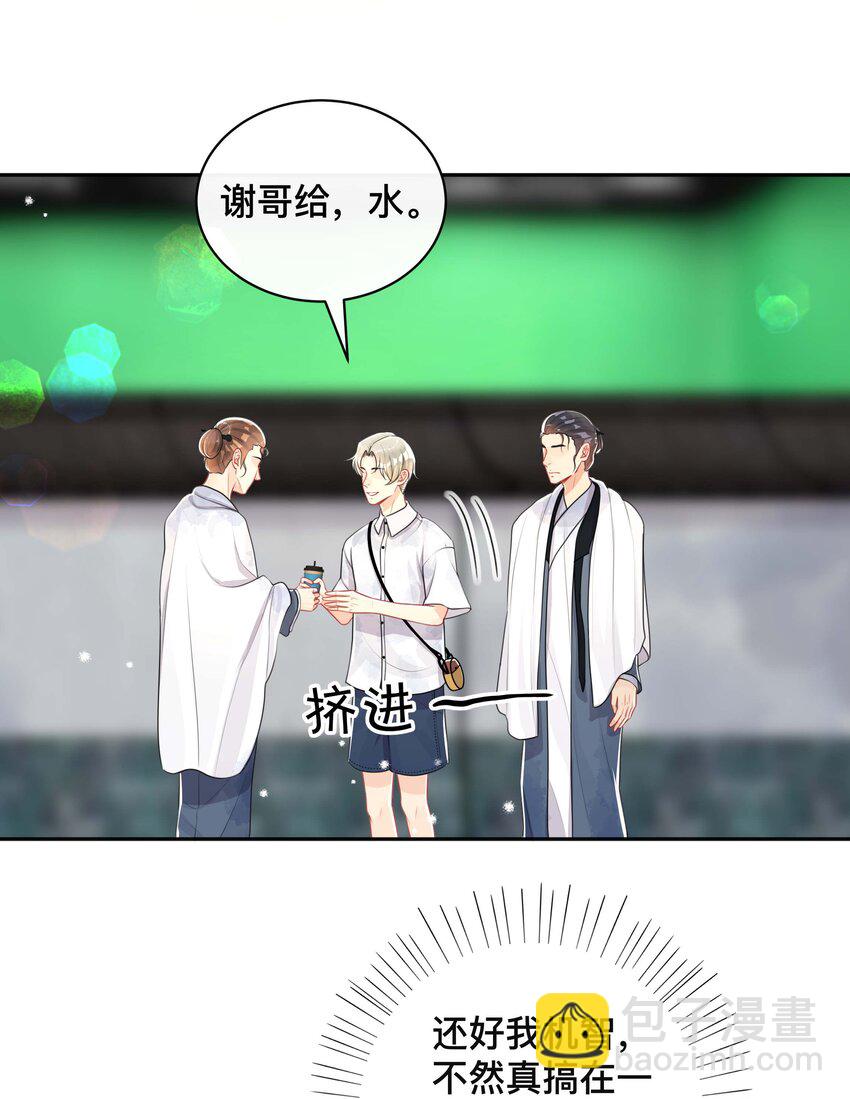046 姜茶5
