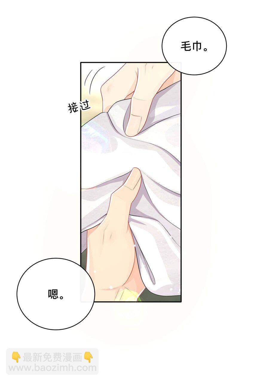 046 姜茶8