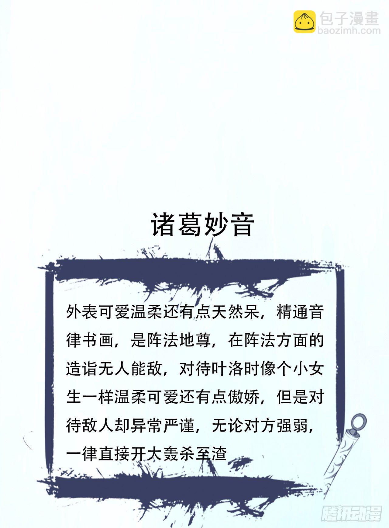 超神爆料5