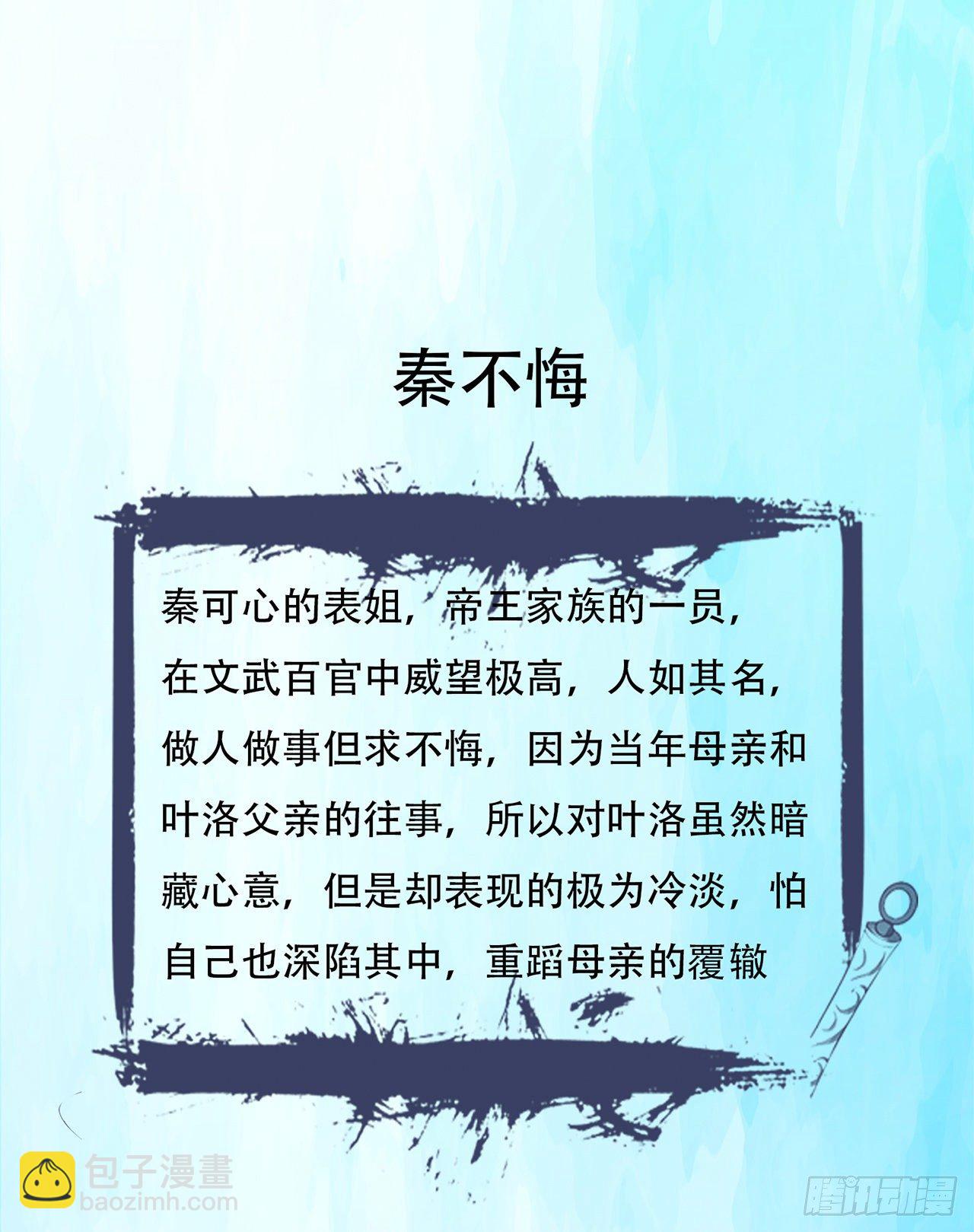 超神爆料7