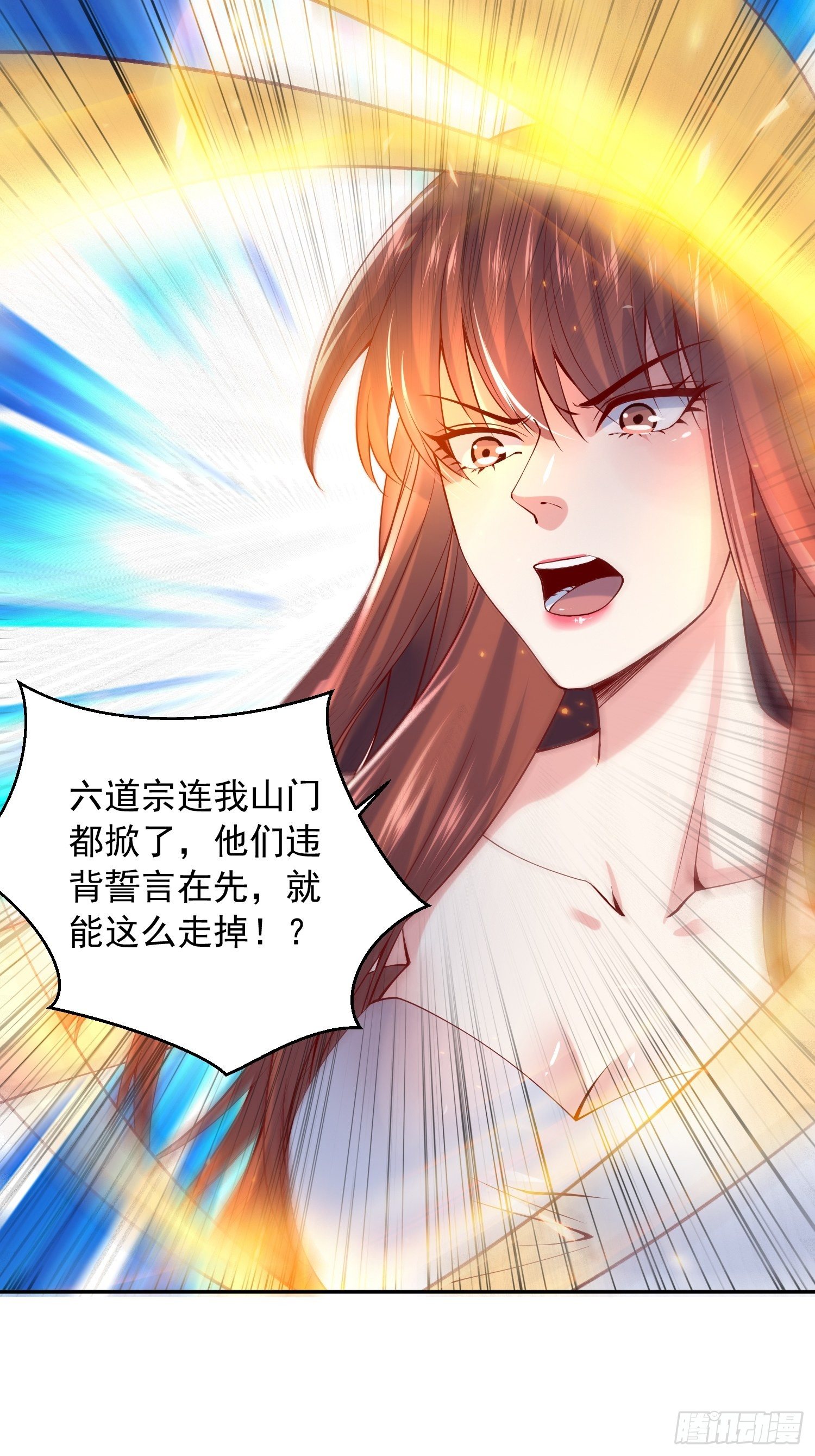 第23话 奉陪到底！15