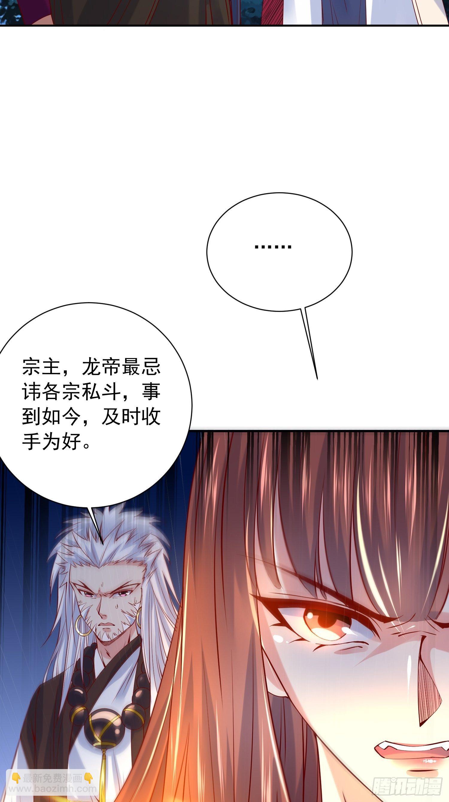 第23话 奉陪到底！17