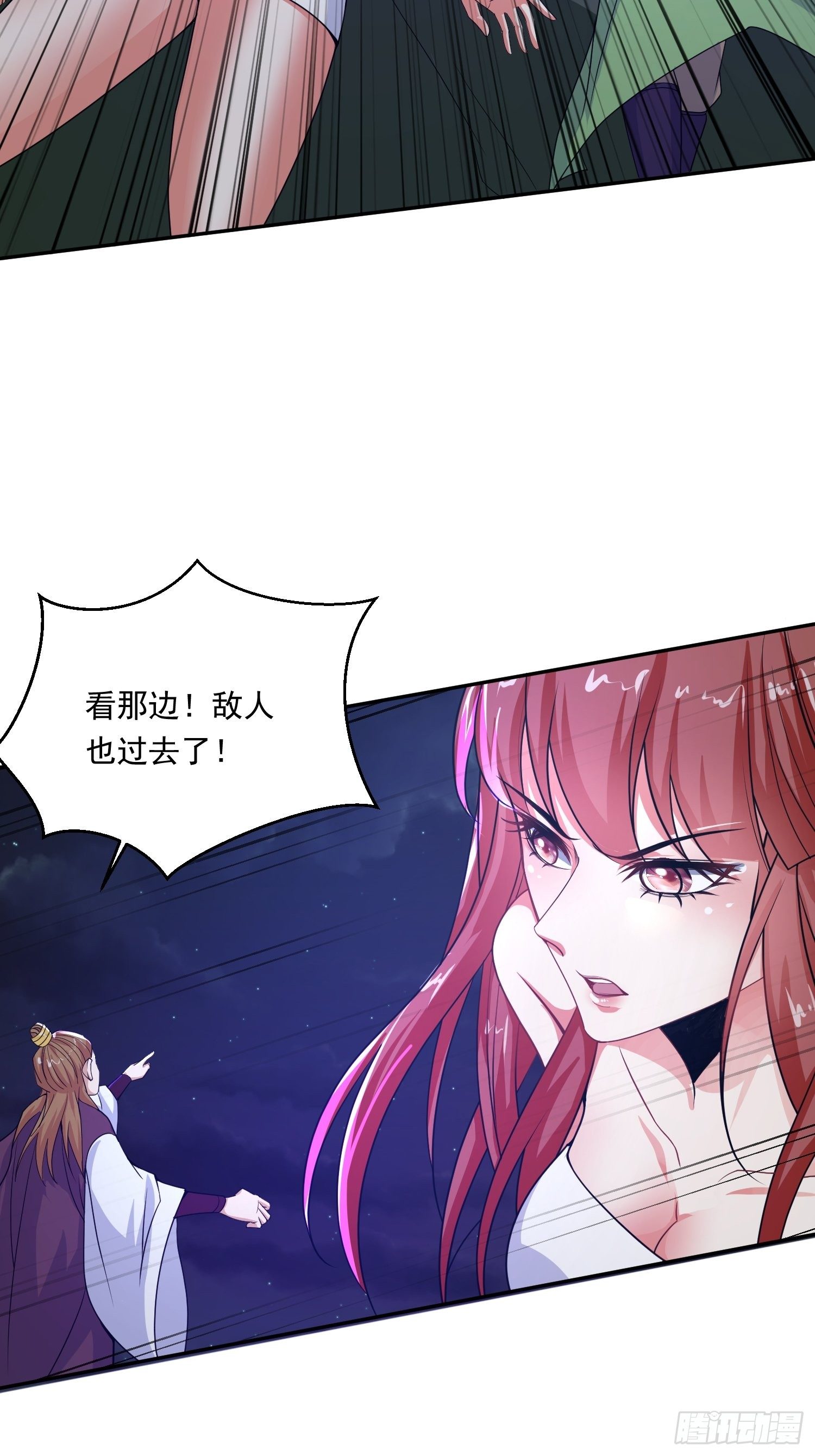 第23话 奉陪到底！2